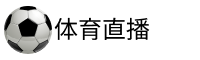 925直播